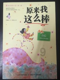 东汉末年,最难走的路就是汉献帝的逃亡路,他一生遭遇了啥